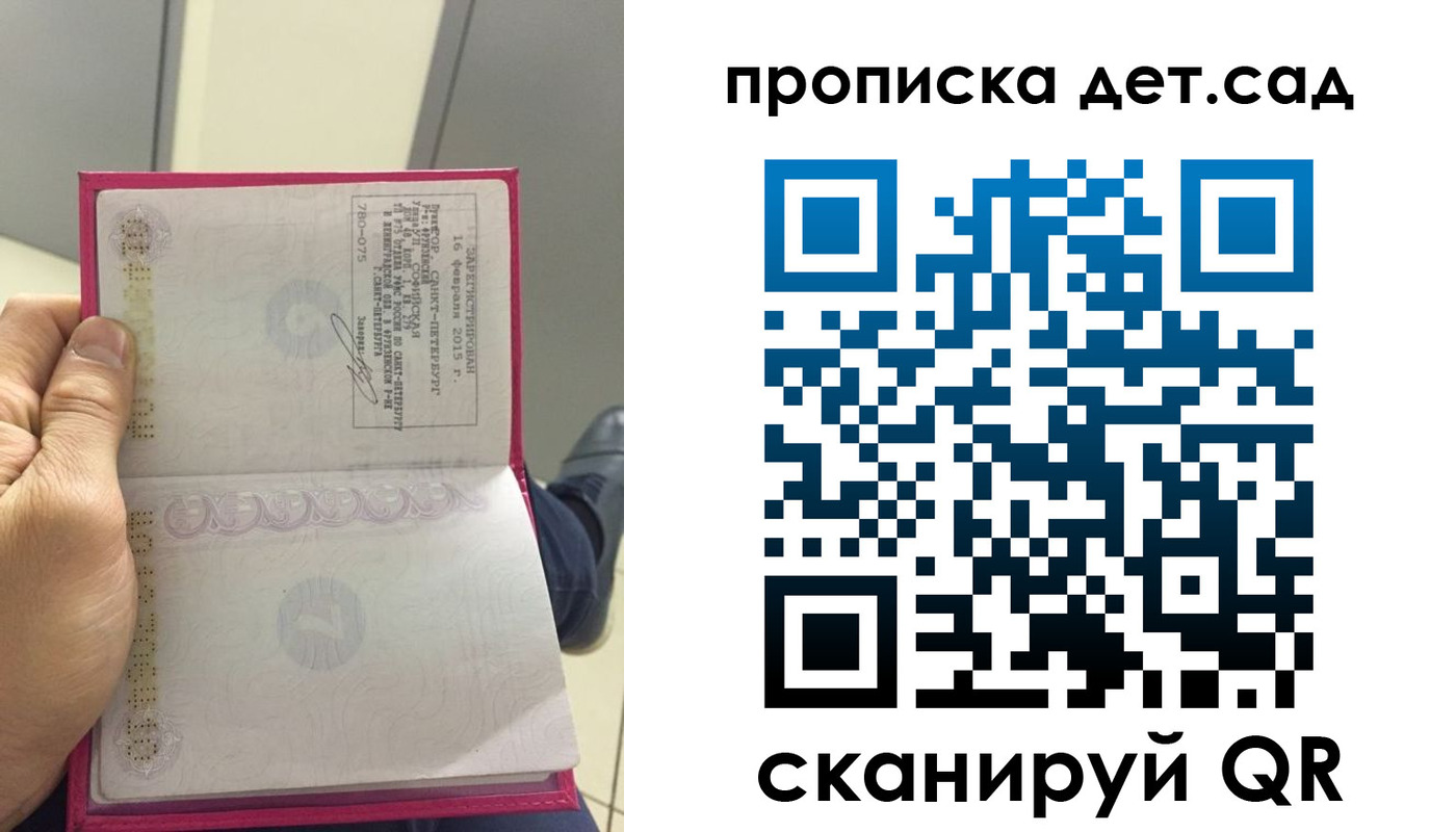 пропишу в квартире в Можге